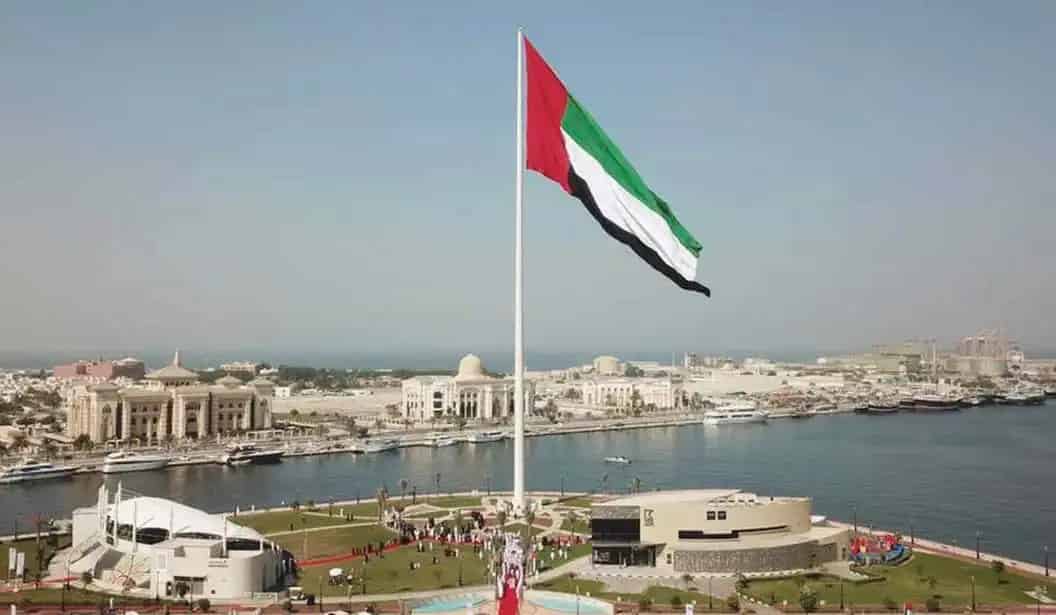 جزيرة العلم