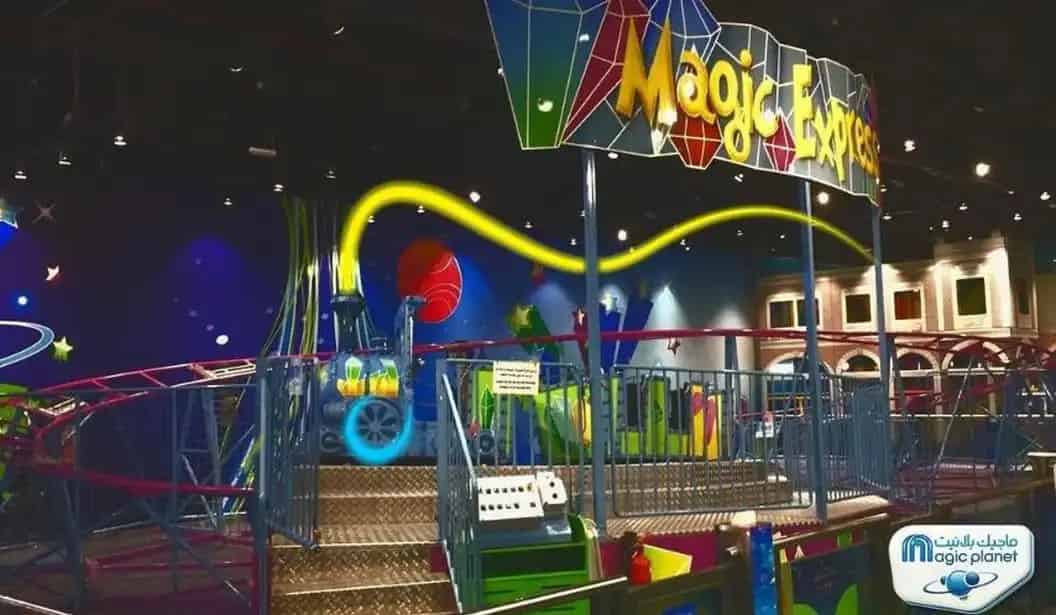 Magic Planet | Alexandria City Centre