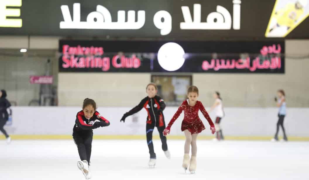 Emirates Skating Club