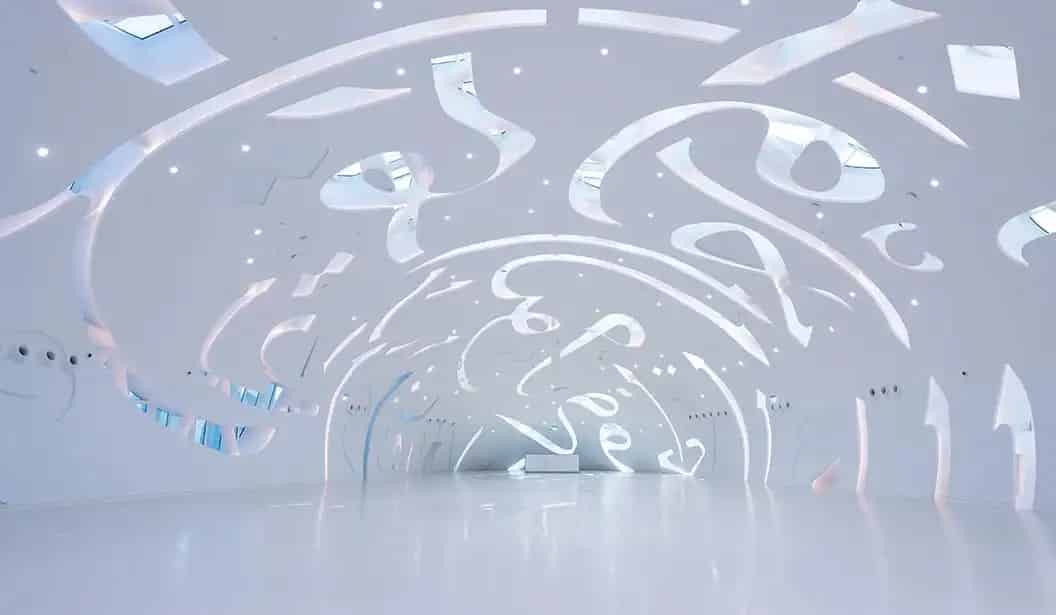 Museum of The Future