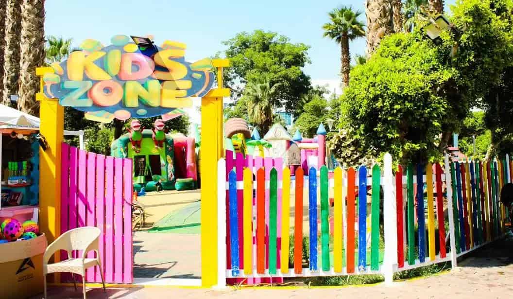 Child's Park | حديقة الطفل