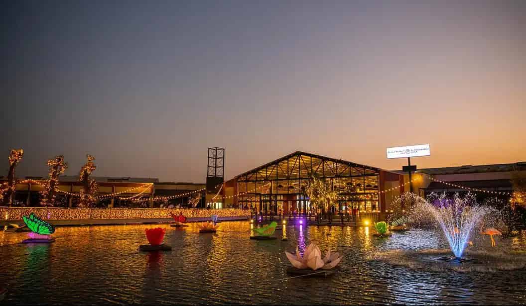 Al Khawaneej Walk