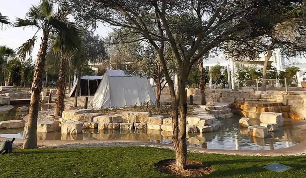 Umm Al Emarat Park