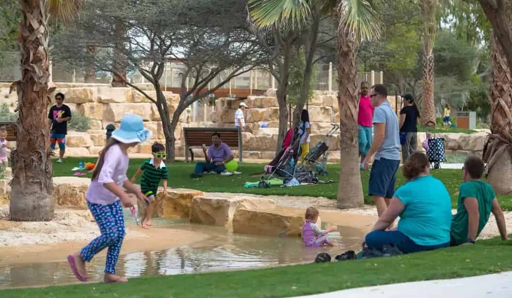 Umm Al Emarat Park