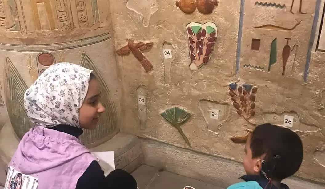 Child Museum