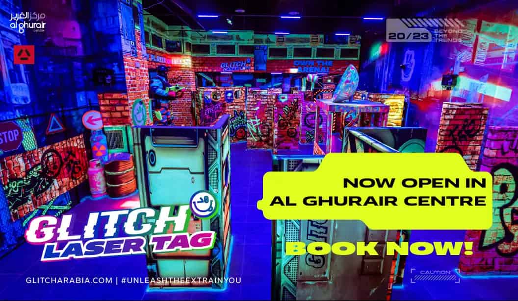 ليزر تاغ في Glitch
