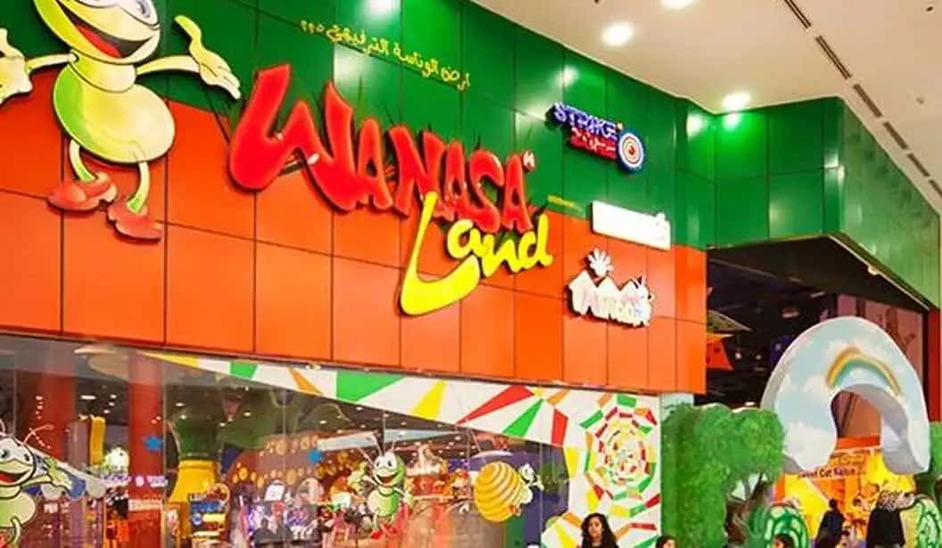 وناسة لاند